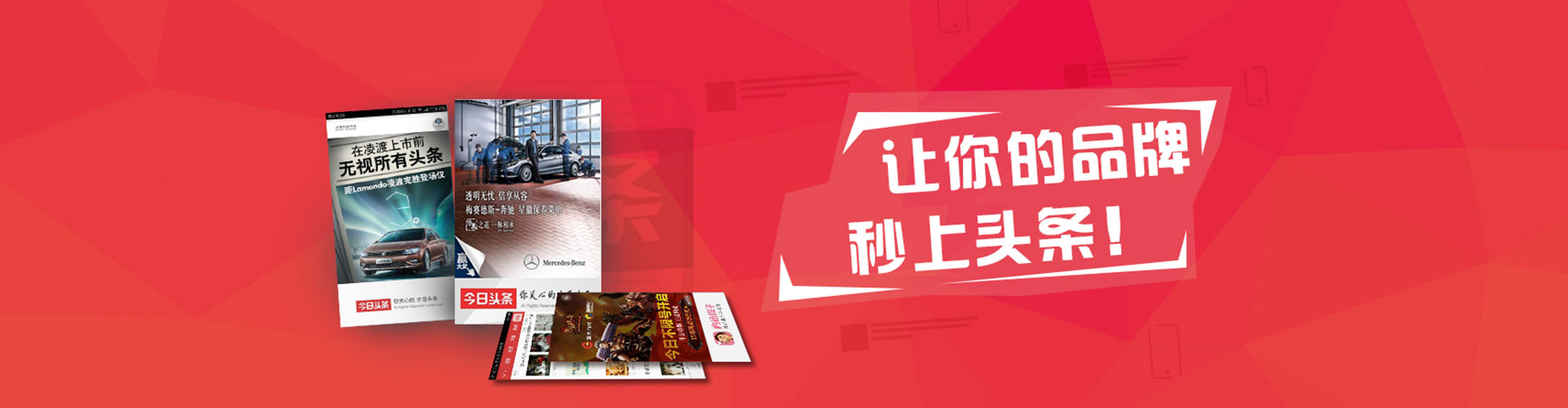 庄河朋友圈信息流