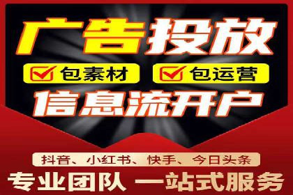 探索竞价托管SEM：广告效果显著提升