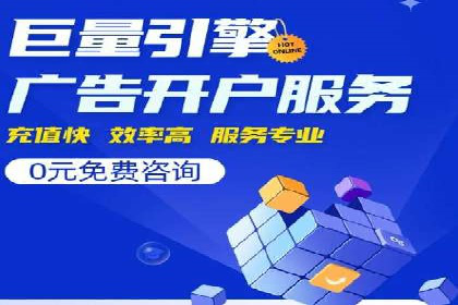 某电商平台信息流广告的精准推广策略