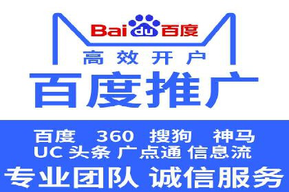 百度搜索推广实战：某品牌如何提升品牌知名度