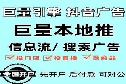 信息流优化对品牌营销的影响